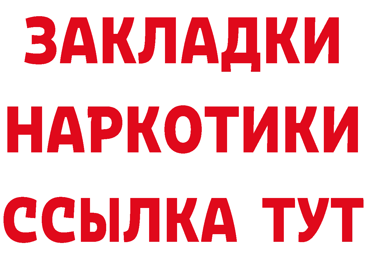 Как найти закладки? shop клад Никольск