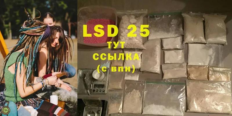 LSD-25 экстази ecstasy  Никольск 