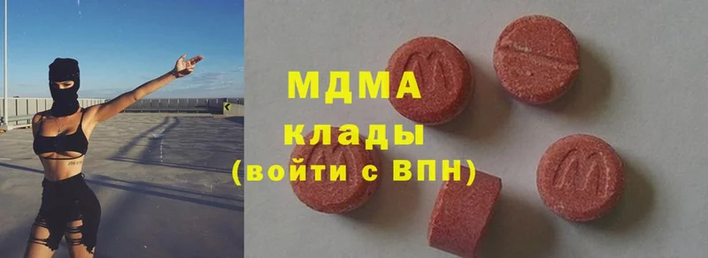 MDMA Molly  Никольск 